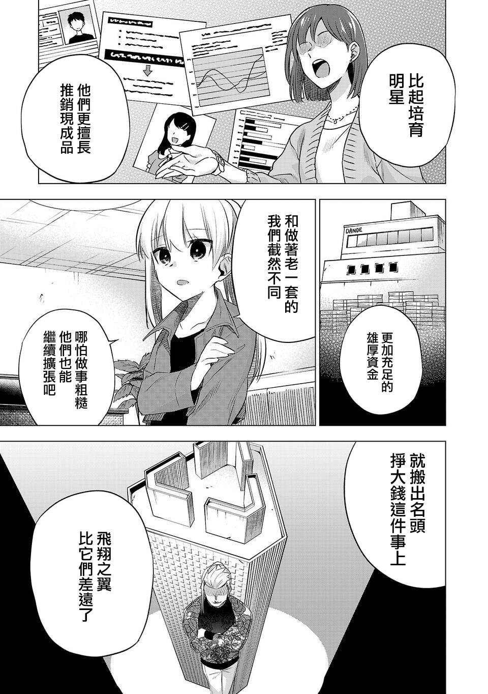 第146话