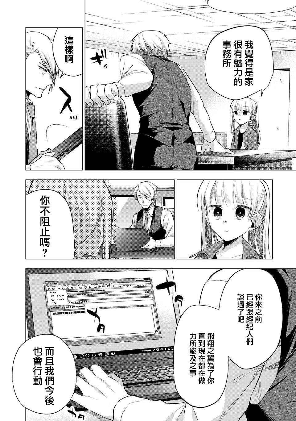 第146话