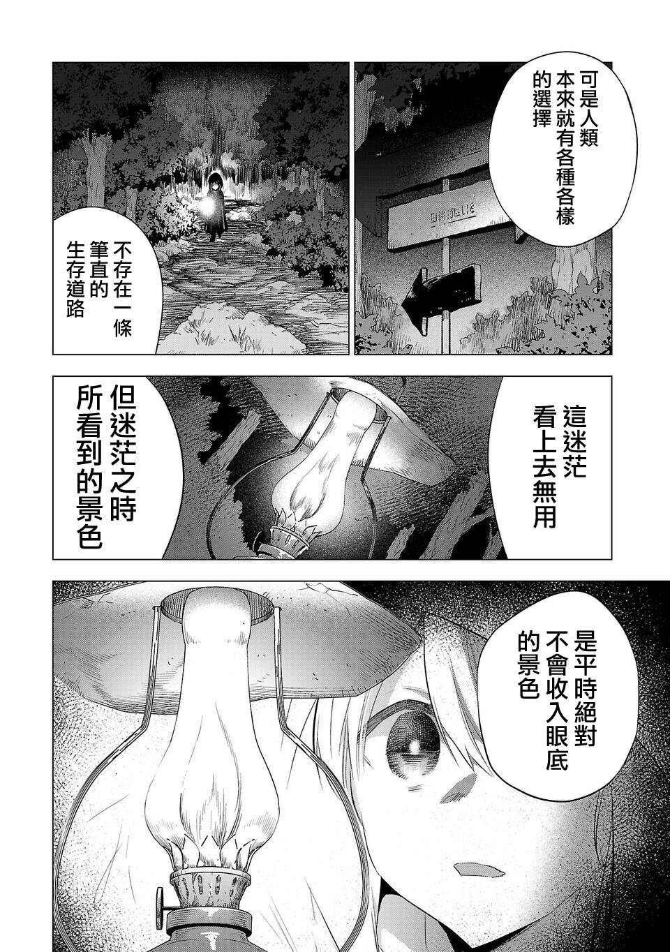 第146话