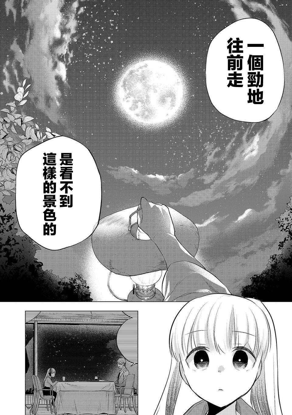 第146话