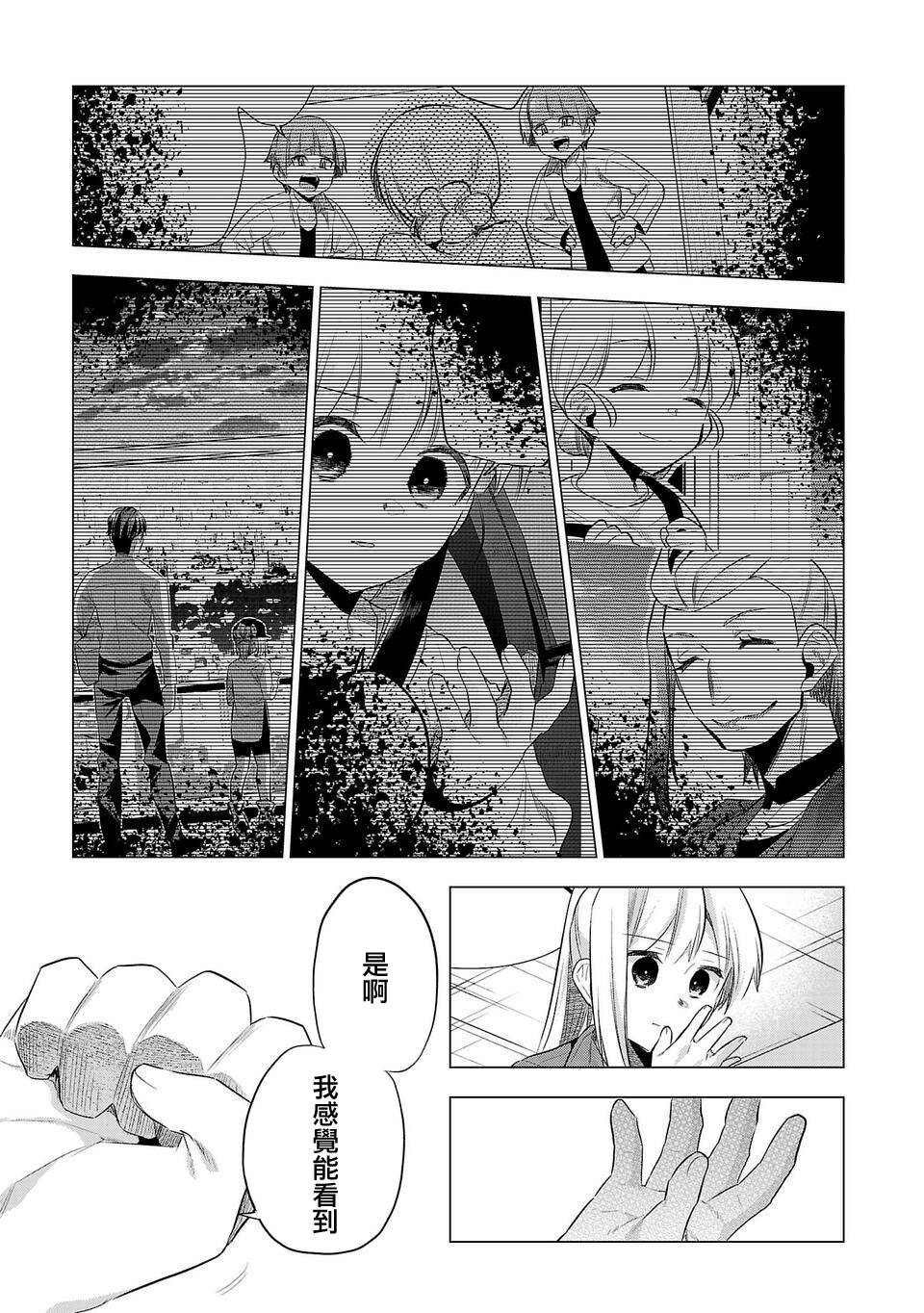 第146话