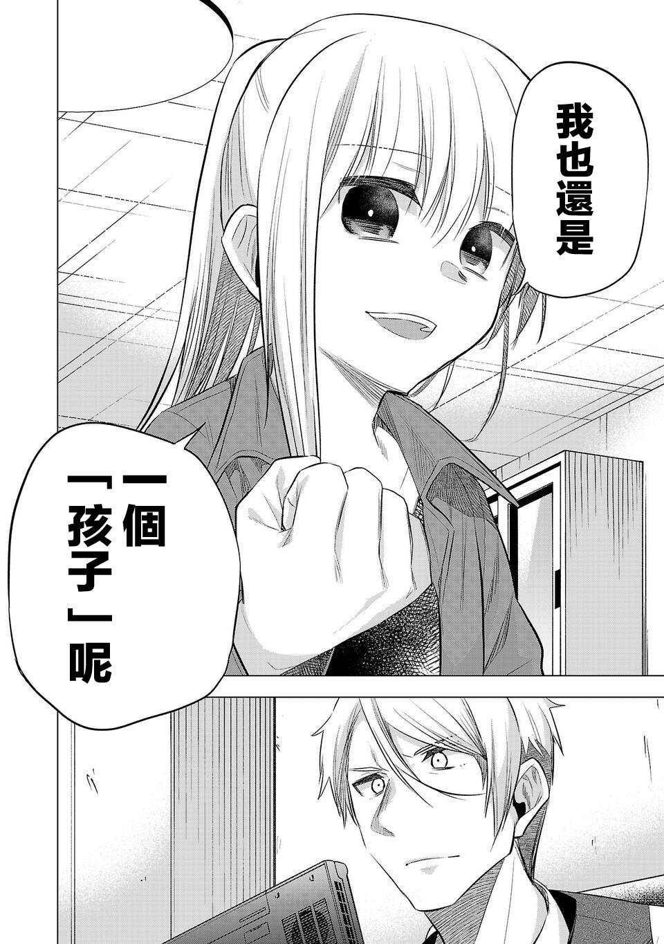 第146话