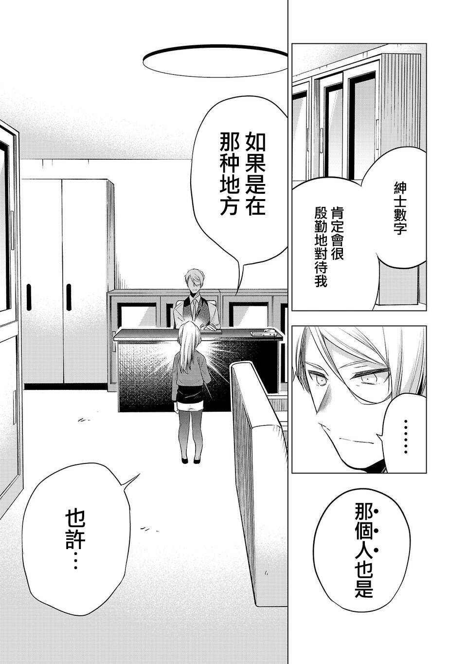 第146话