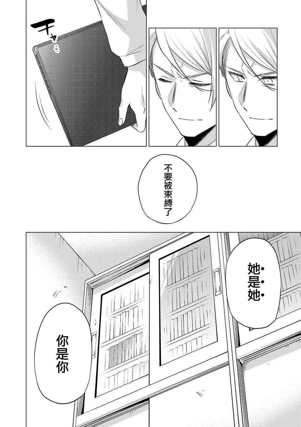 第146话