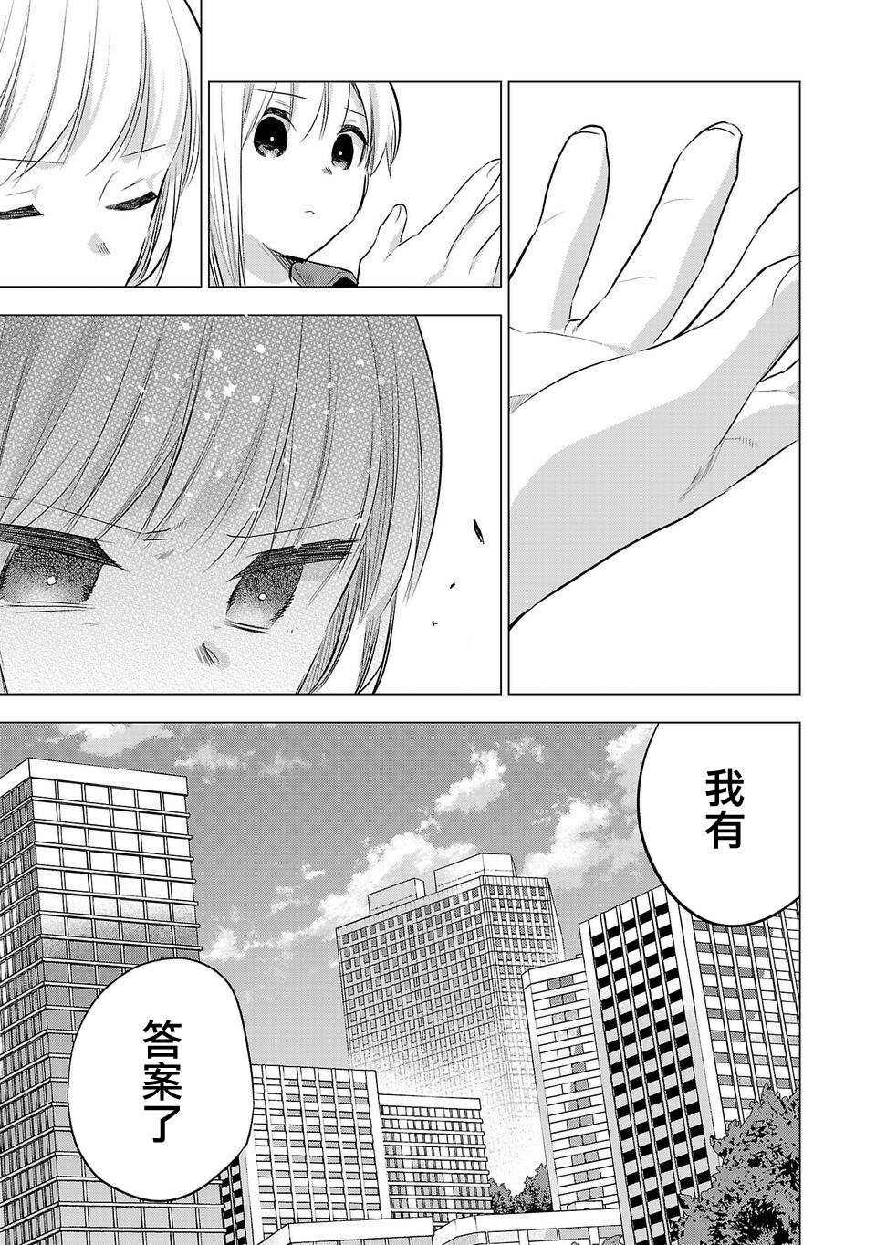 第146话