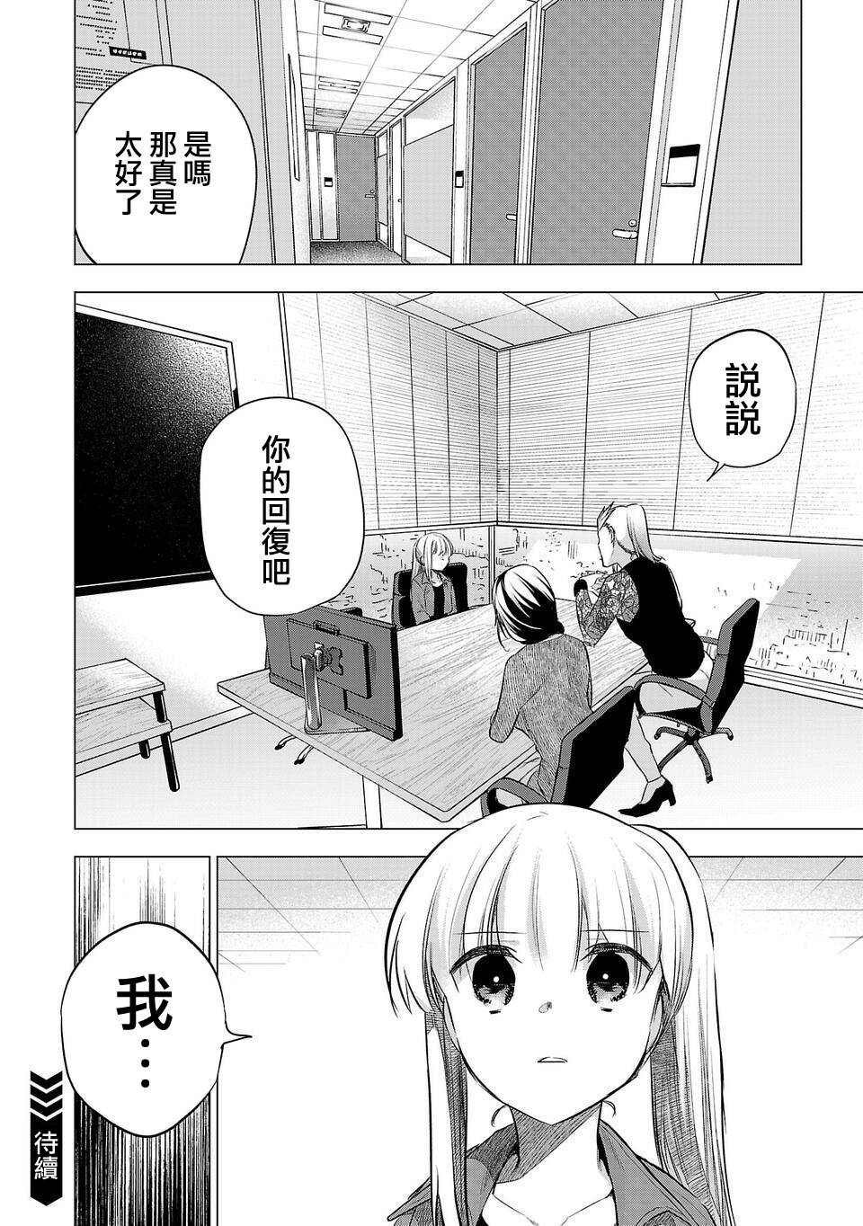 第146话