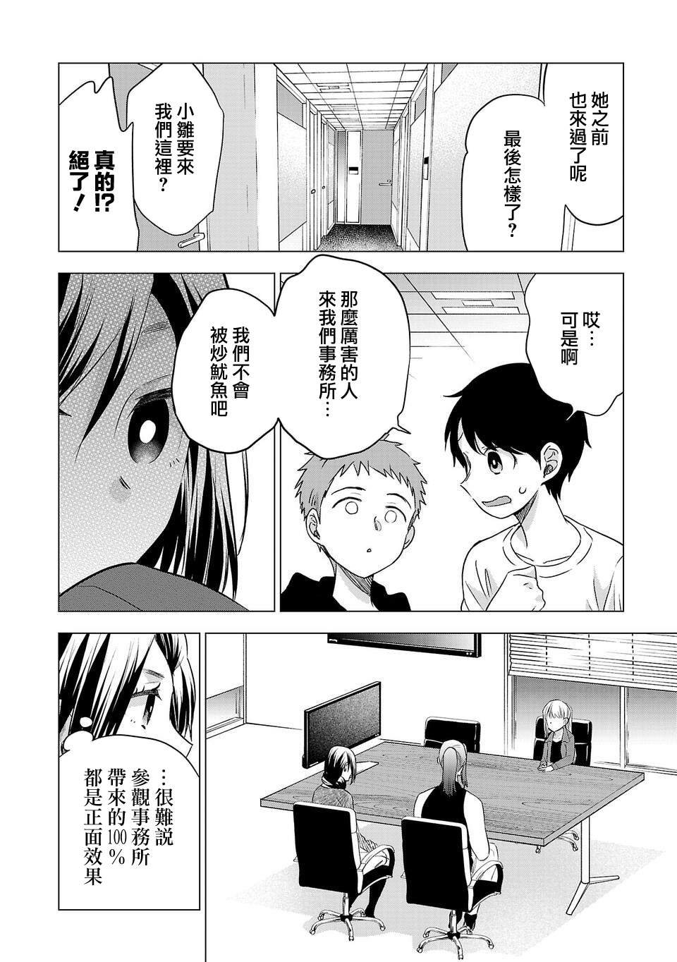 第147话