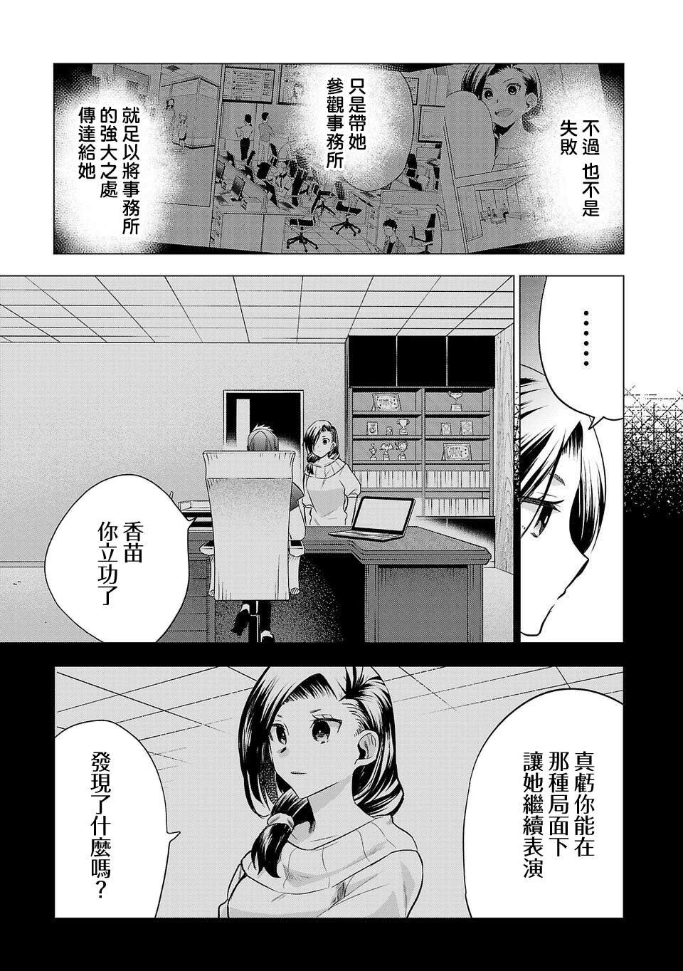 第147话