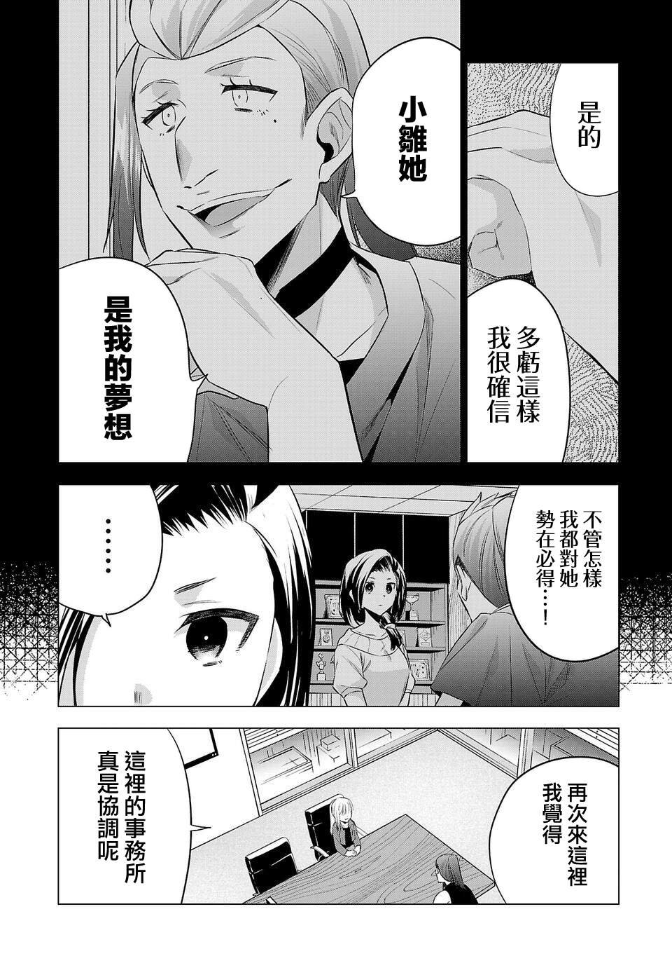 第147话