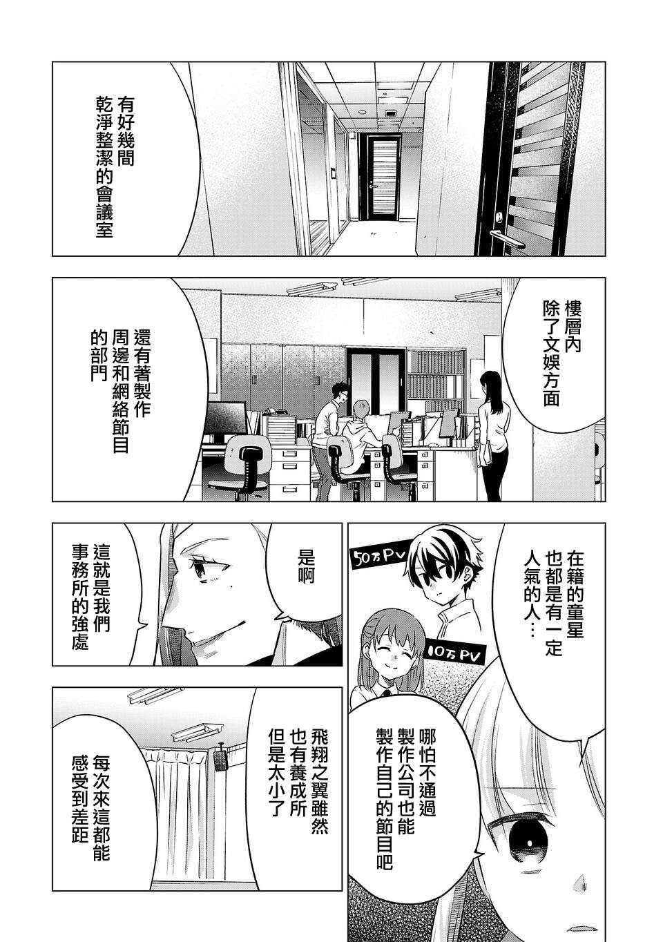 第147话