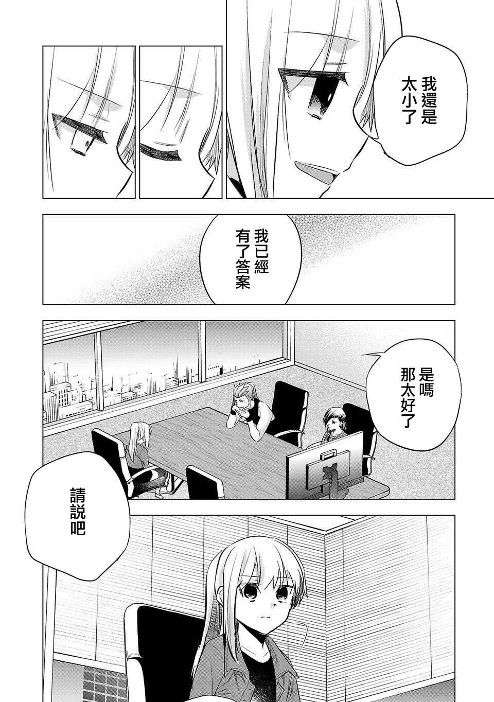第147话