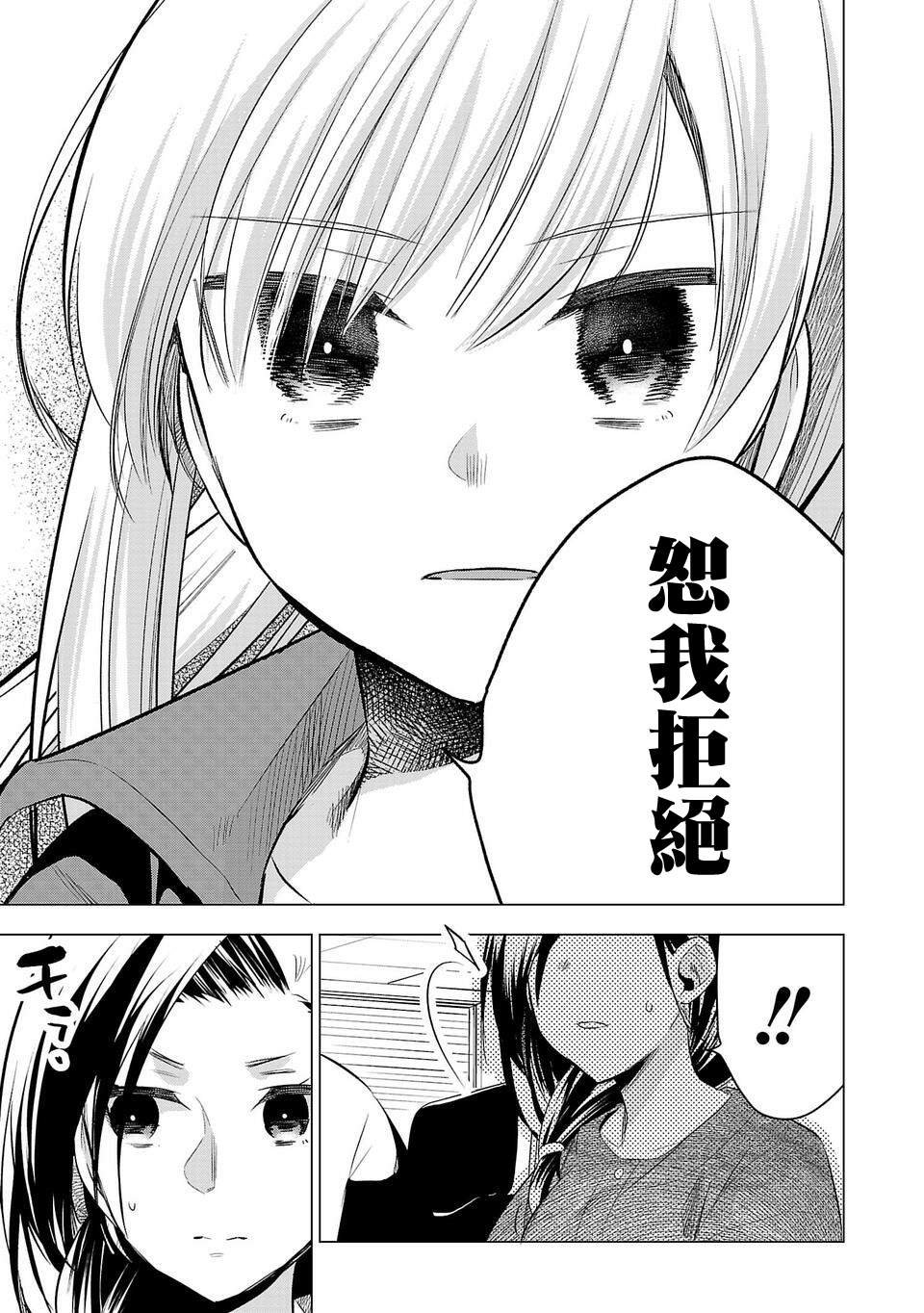 第147话