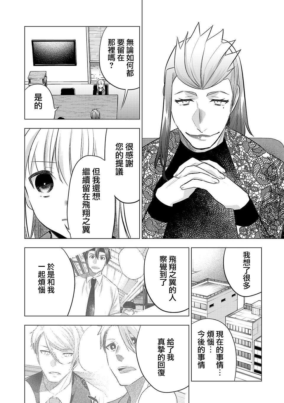 第147话