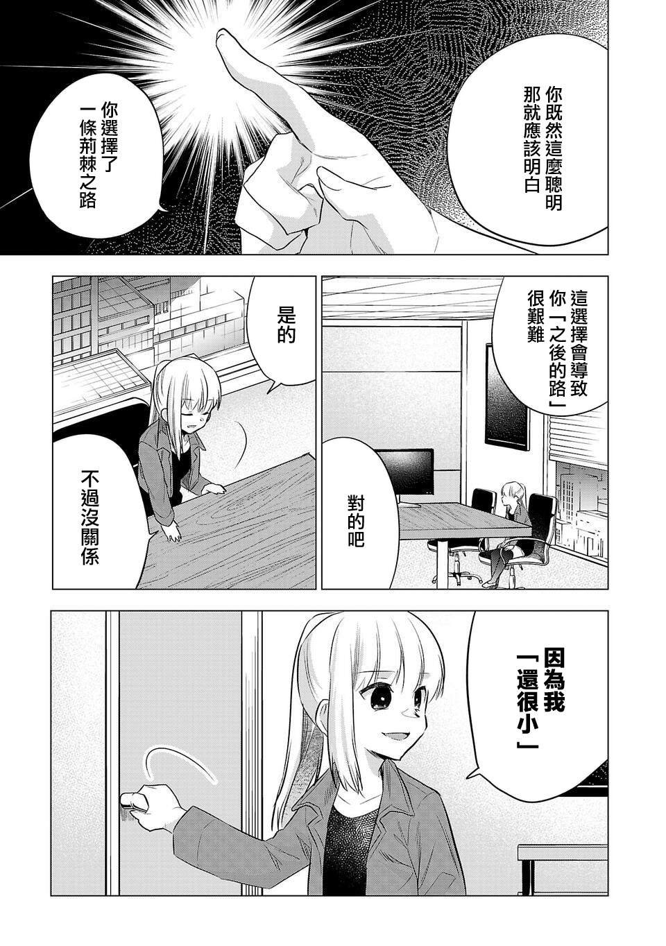 第147话
