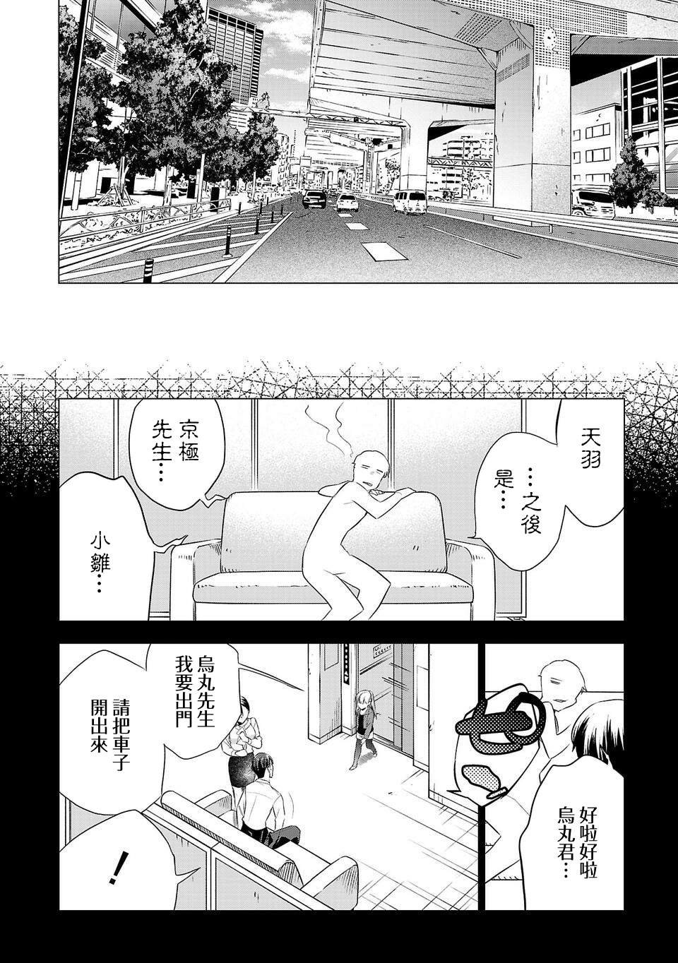 第147话