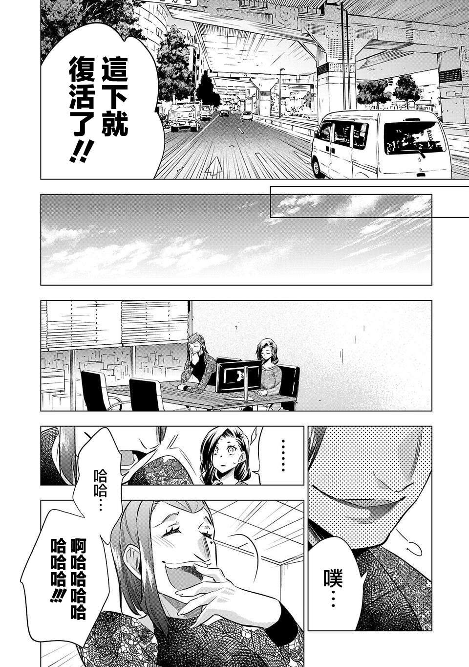 第147话