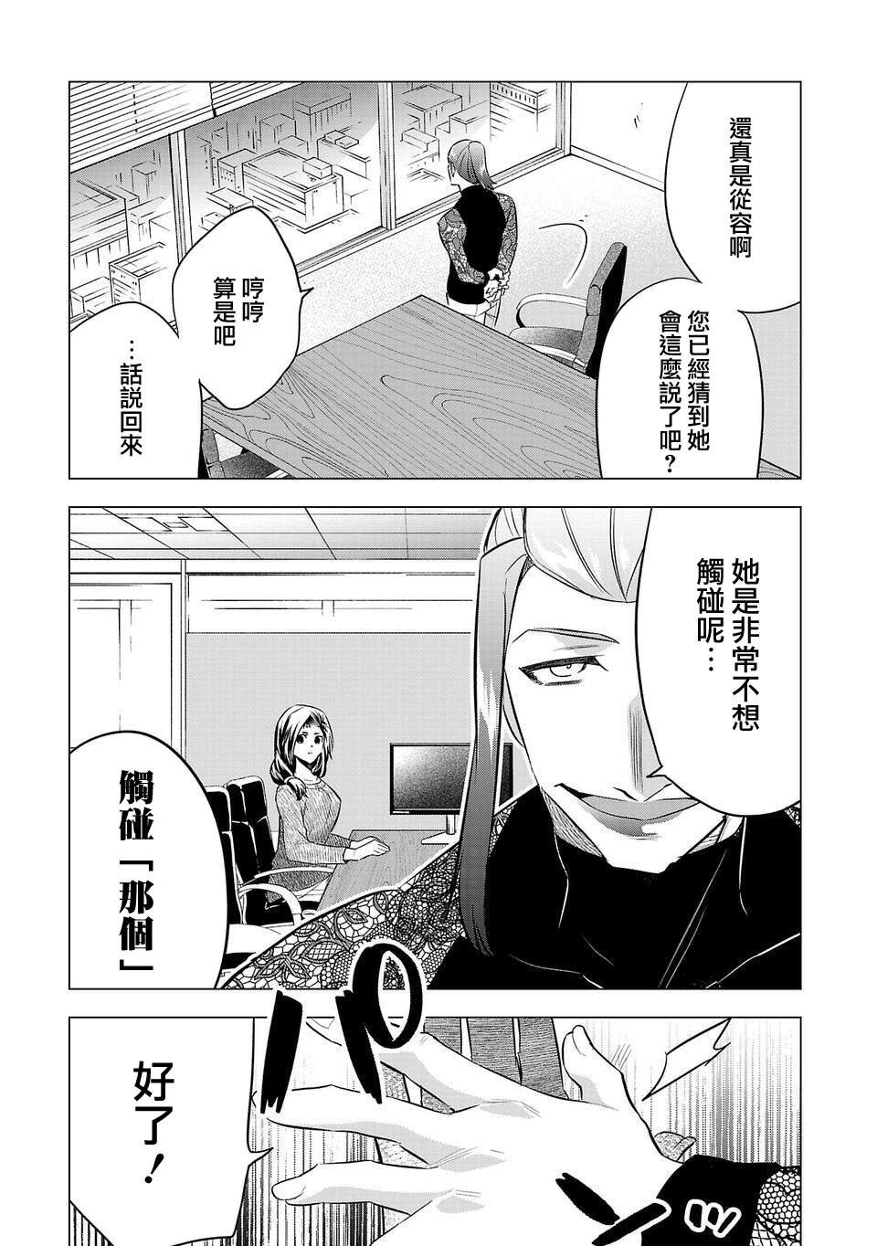 第147话
