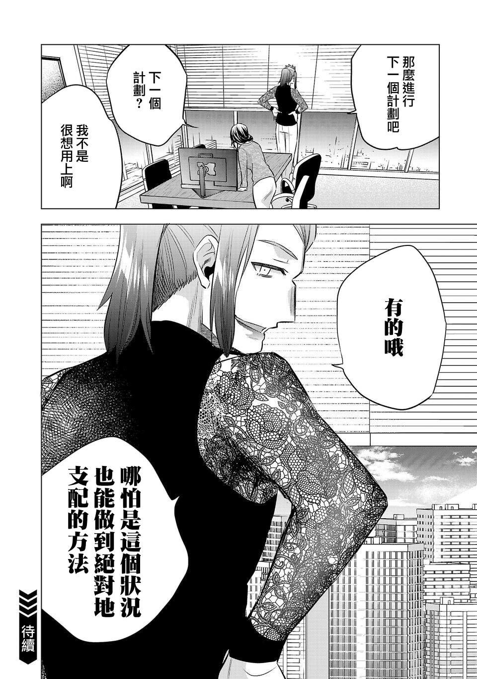 第147话