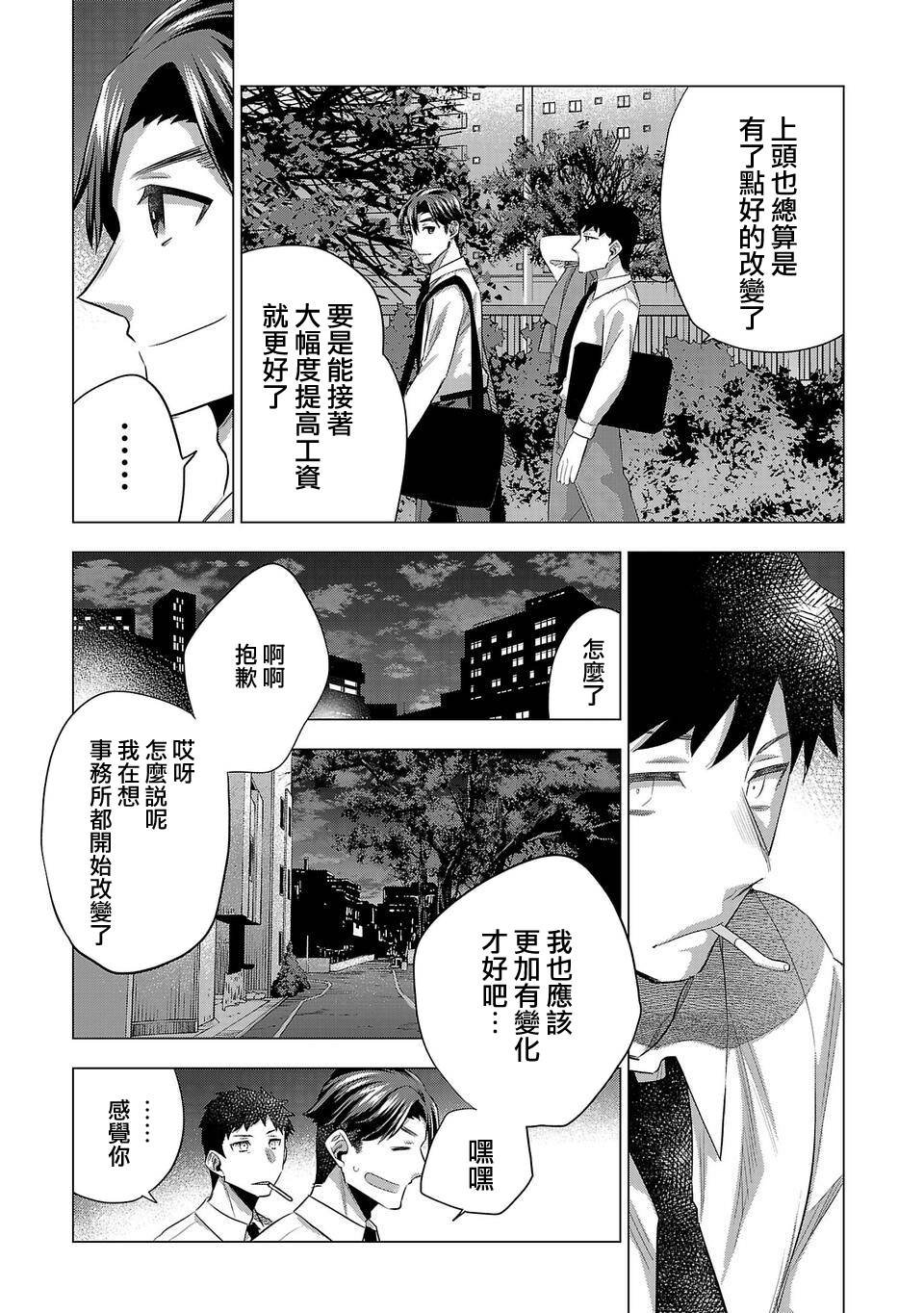 第148话 升级