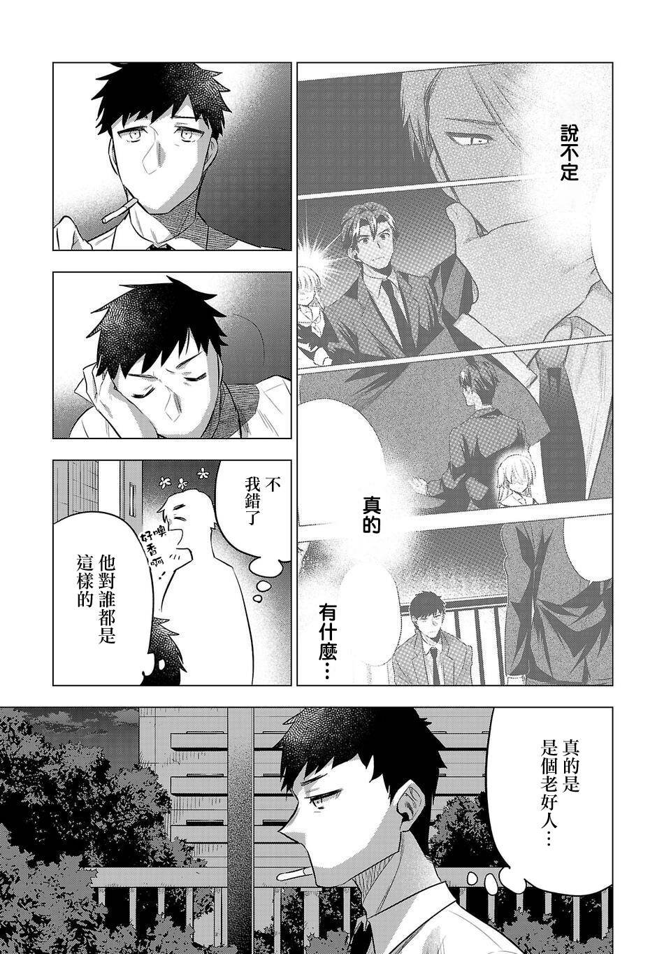 第148话 升级