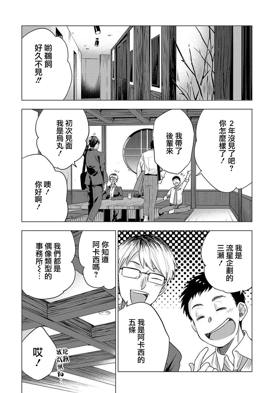 第148话 升级