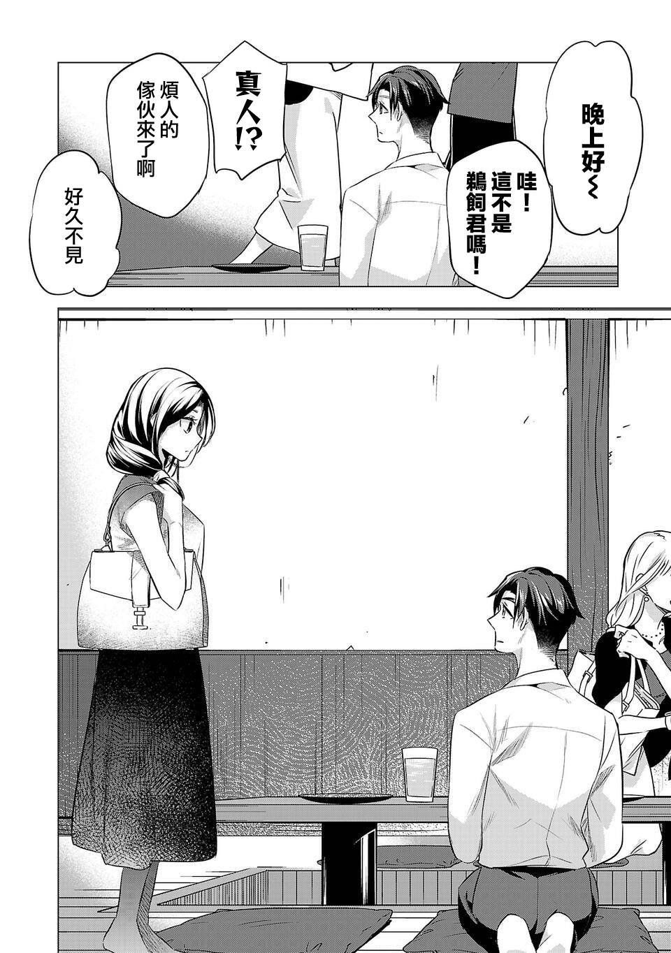 第148话 升级