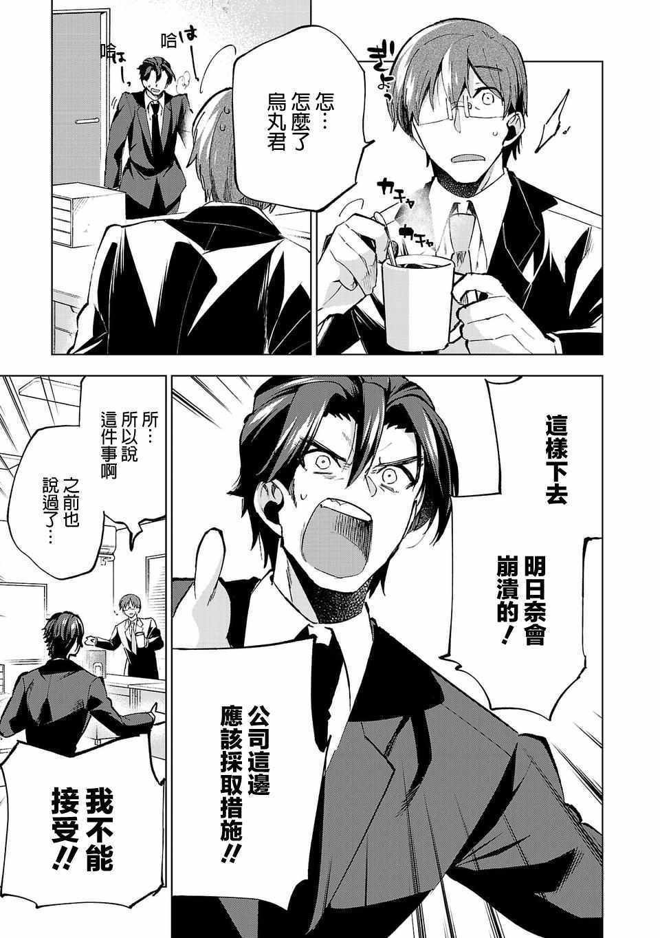 第15话