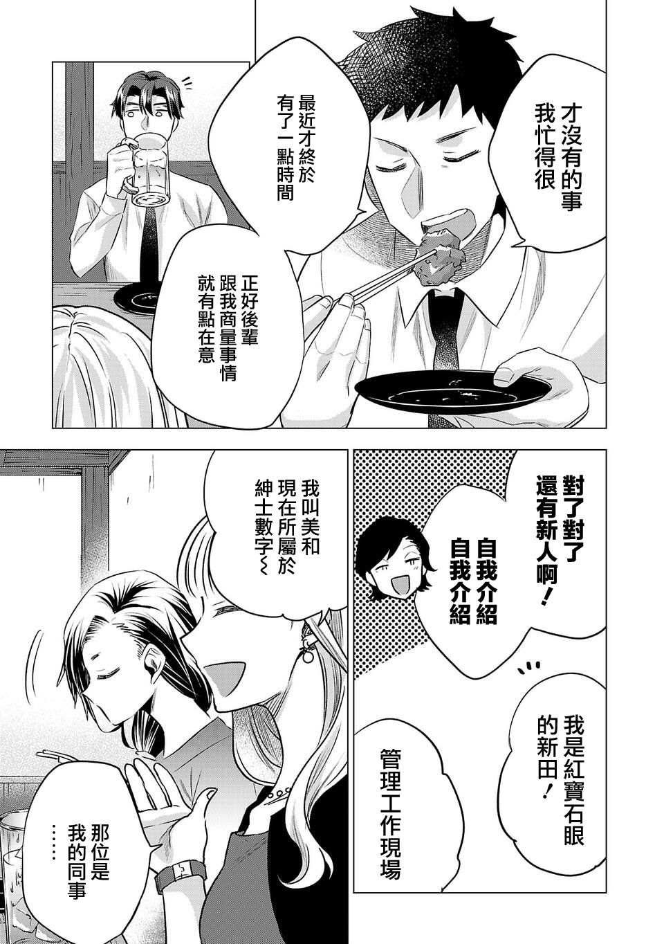 第149话