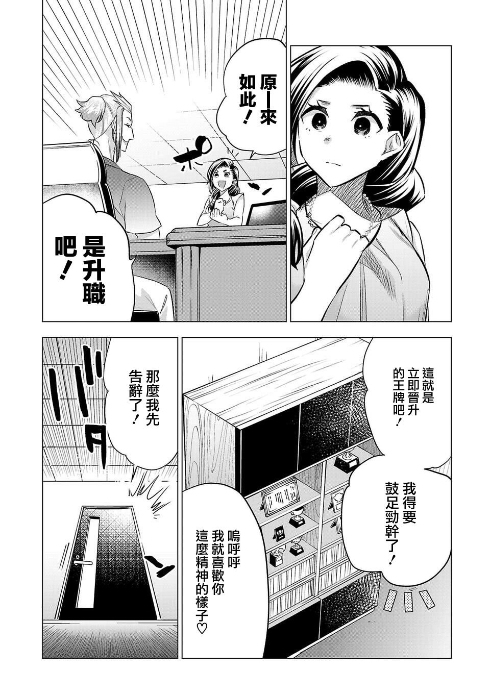 第150话