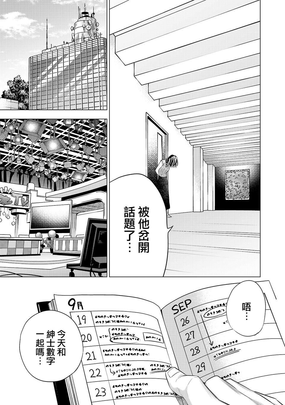 第150话