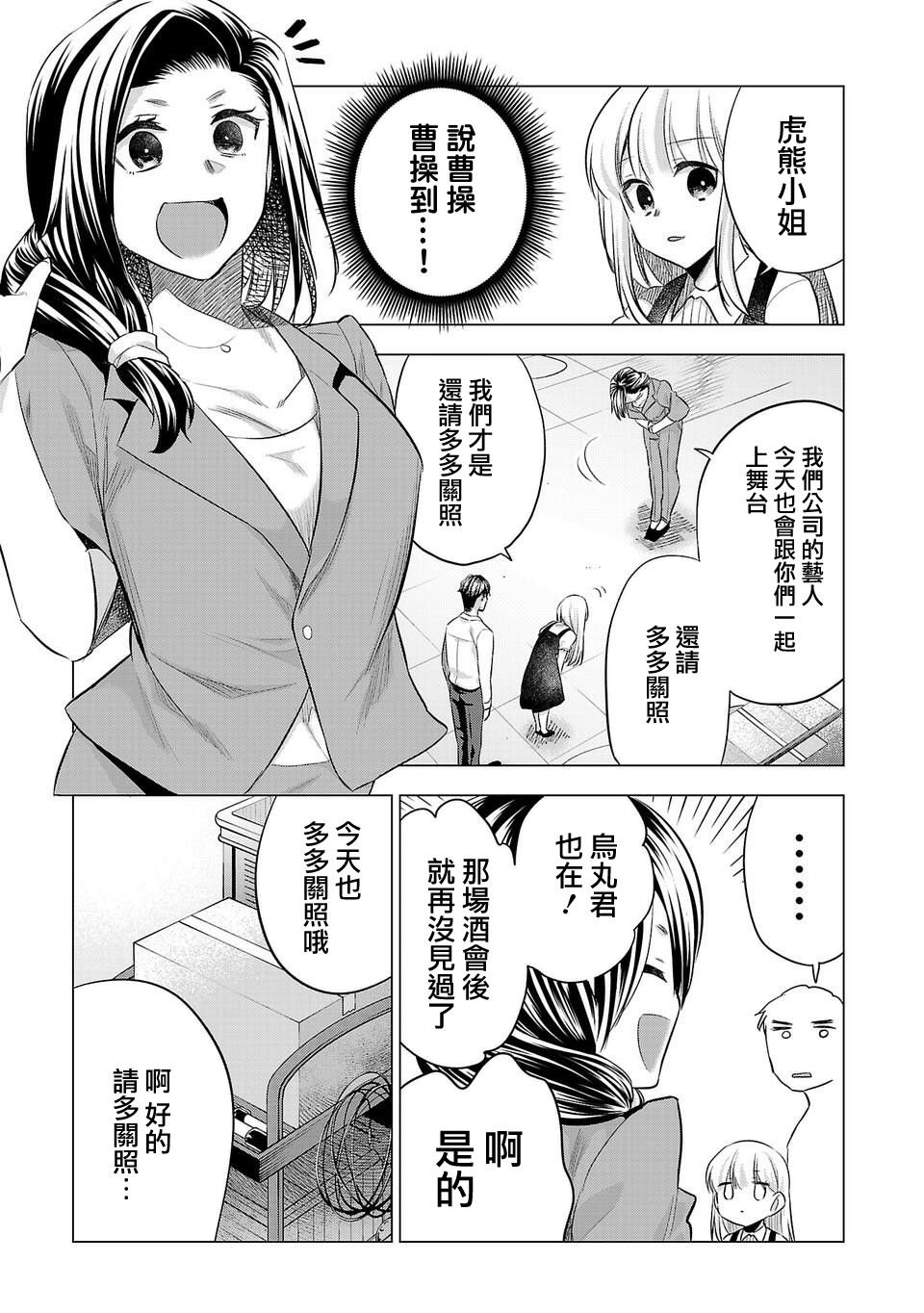 第150话