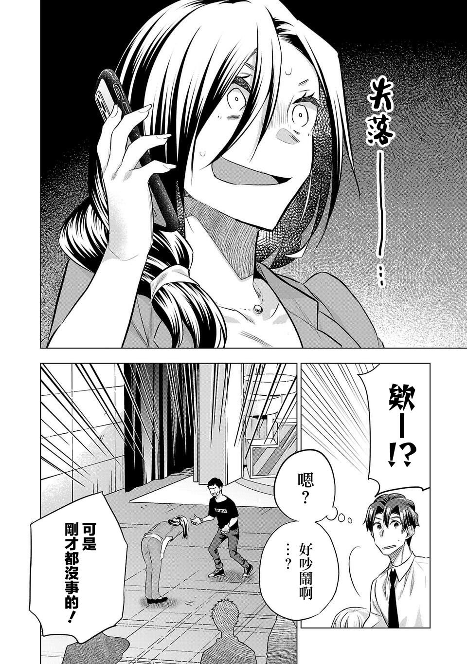 第150话