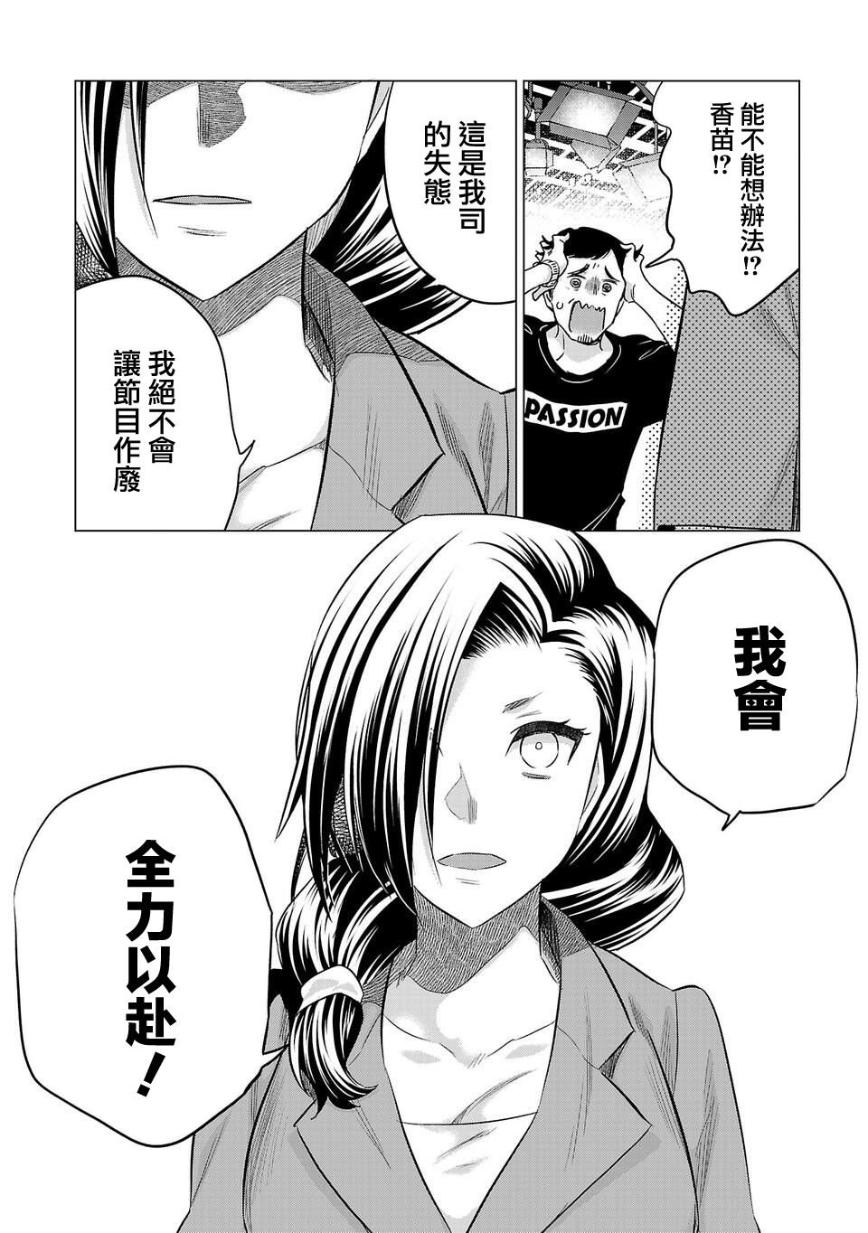 第150话