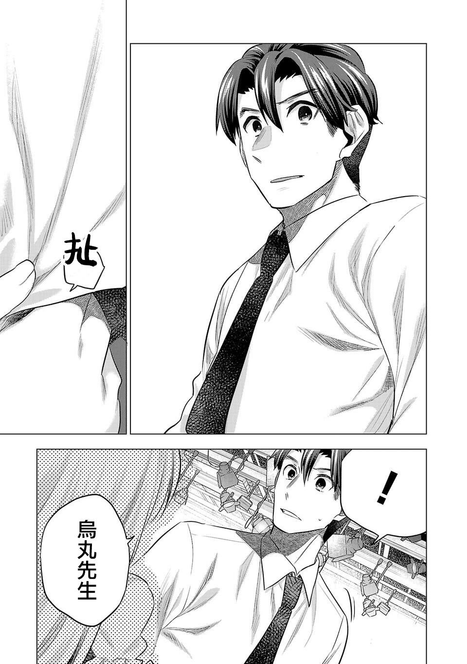 第150话