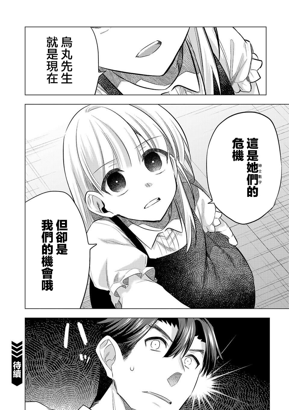 第150话