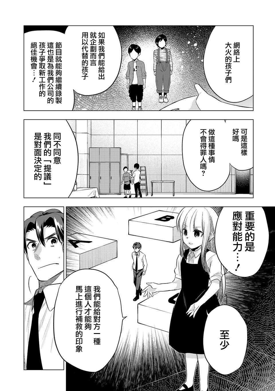 第151话