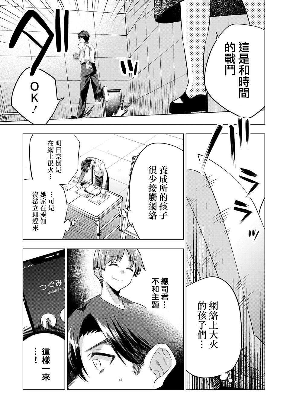 第151话