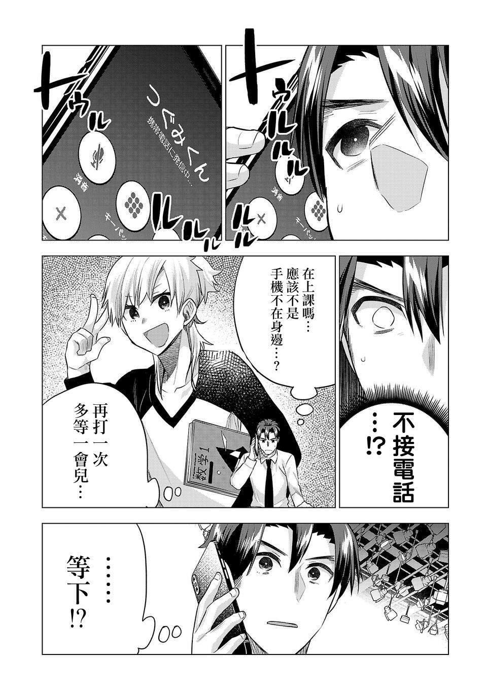 第151话