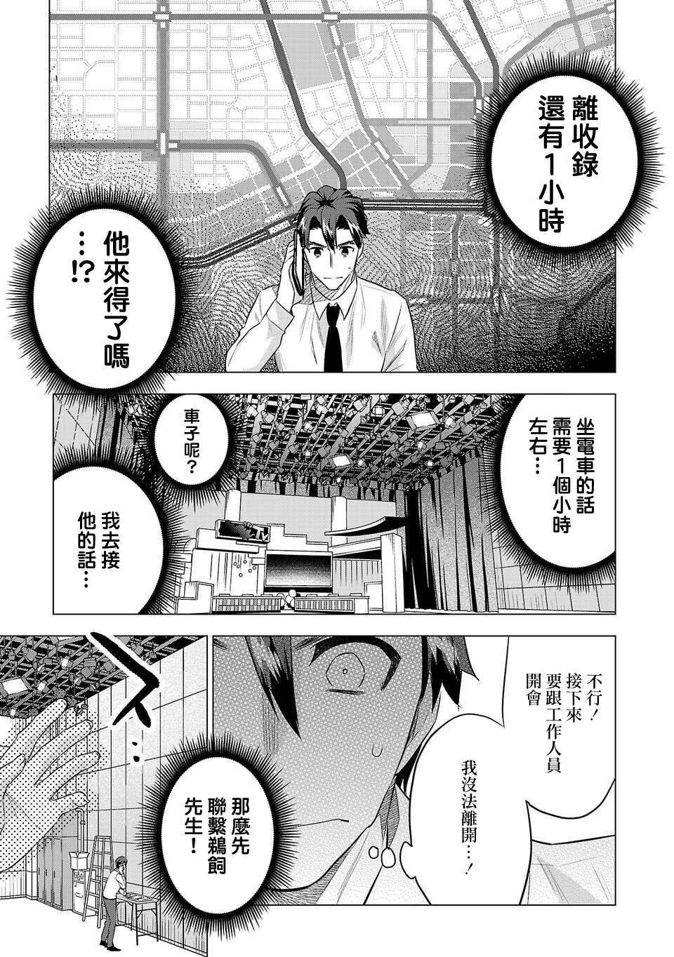 第151话