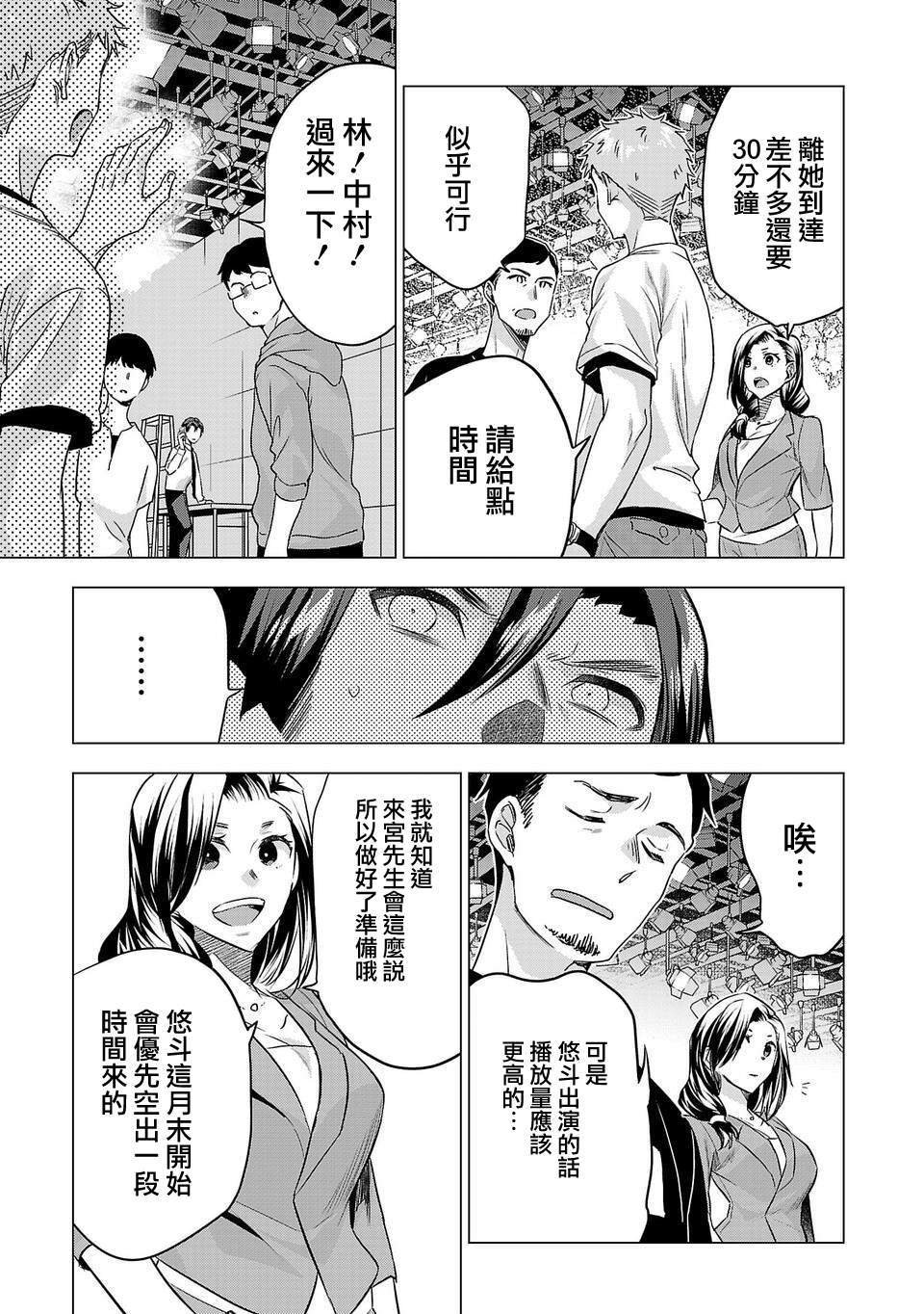 第151话