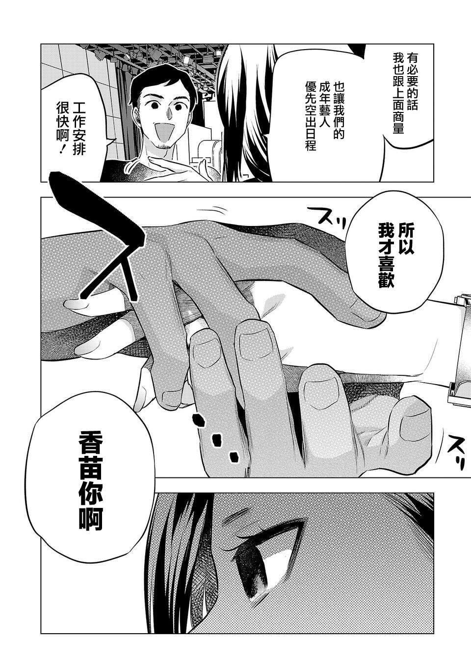 第151话