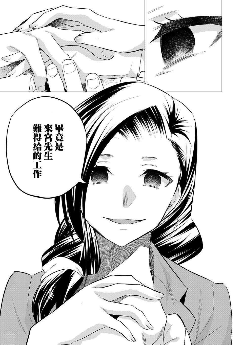 第151话