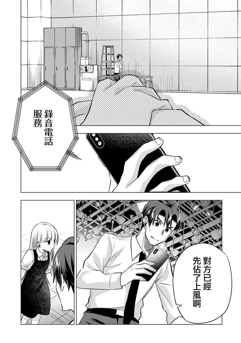 第151话