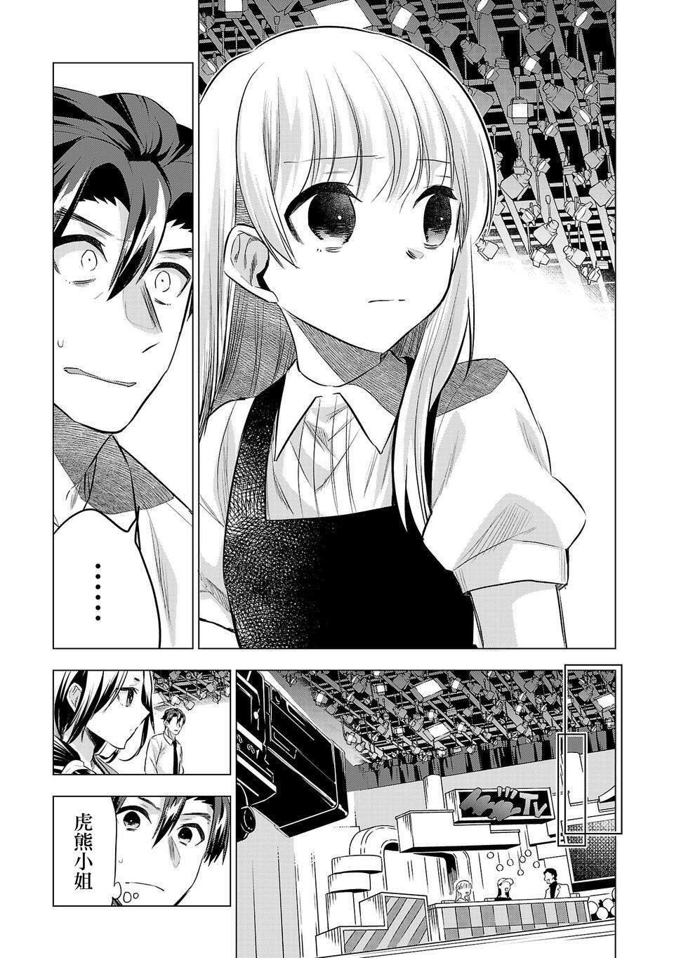第151话