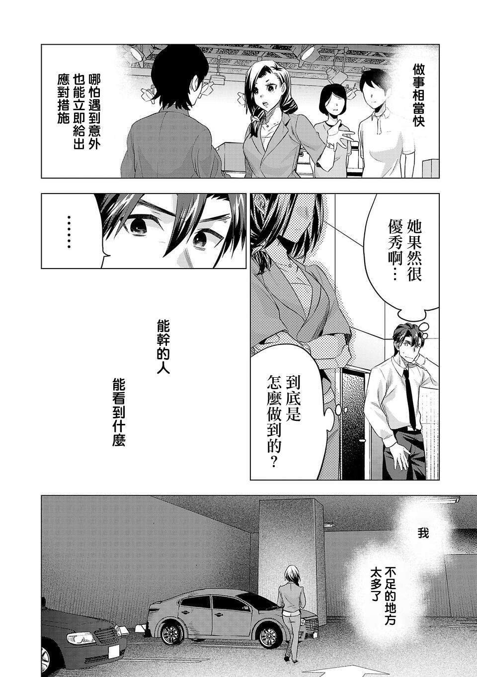 第151话