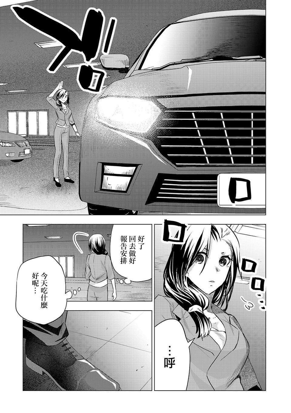 第151话