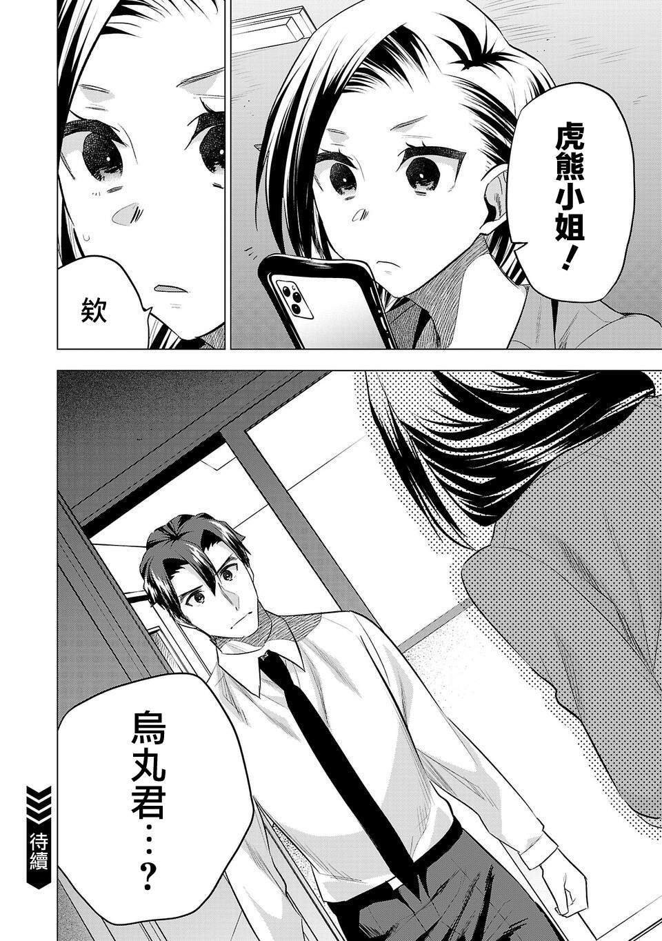 第151话