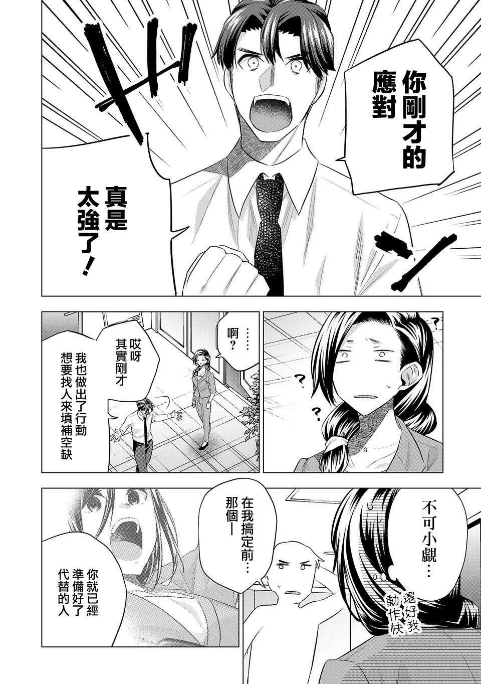第152话