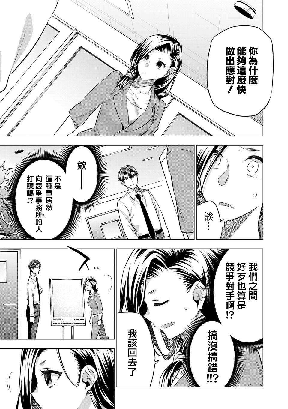 第152话