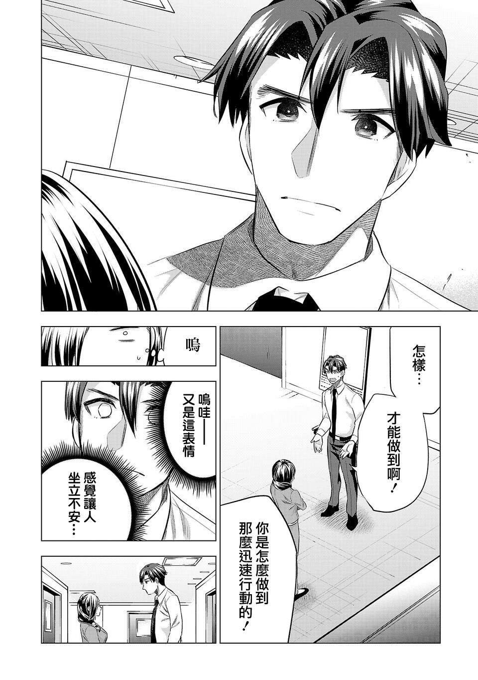 第152话